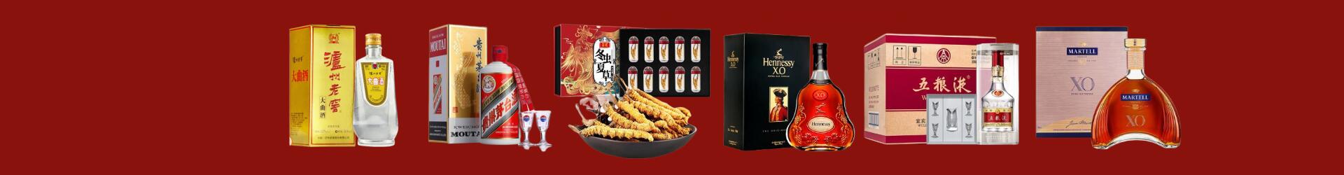 宁波市镇海鼎喜烟酒商行