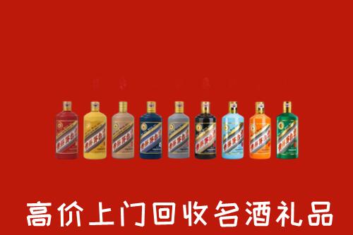宁波市镇海烟酒回收店