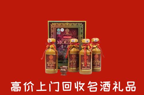 附近收购：宁波市镇海回收50年茅台酒
