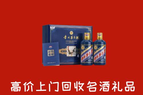 宁波市镇海高价回收生肖茅台酒