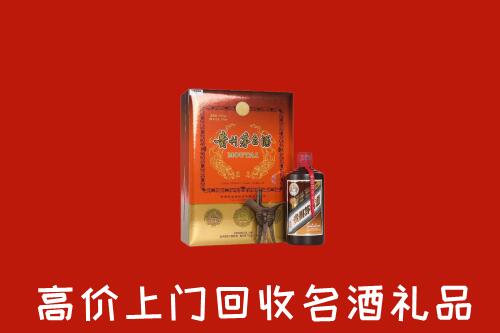 宁波市镇海回收贵宾特制茅台酒
