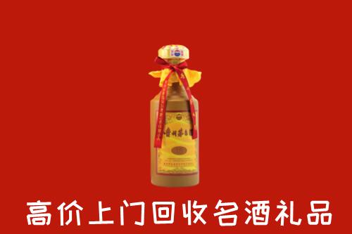 宁波市镇海回收茅台酒