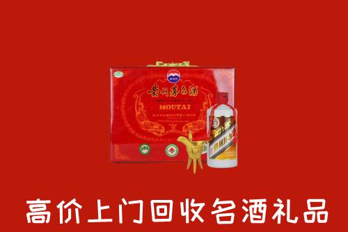 附近收购：宁波市镇海回收茅台酒瓶