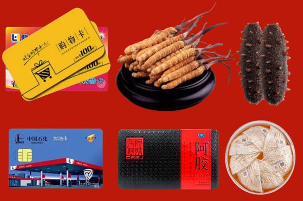 宁波市镇海回收礼品.jpg