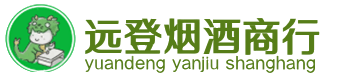 宁波市镇海烟酒回收:茅台酒,酒瓶,洋酒,名酒,冬虫夏草,老酒,宁波市镇海跃国烟酒经营部